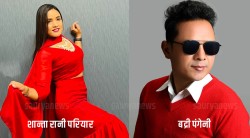 पिंक सिटी वालिङ महोत्सव चैत्र २: ‘कन्या राशी’ र ‘म त ढले ढले’ गुञ्जिने