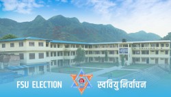 स्ववियु निर्वाचन: वालिङ बहुमुखी क्याम्पसमा कसले कति मत ल्याए, हेर्नुस् ǃ